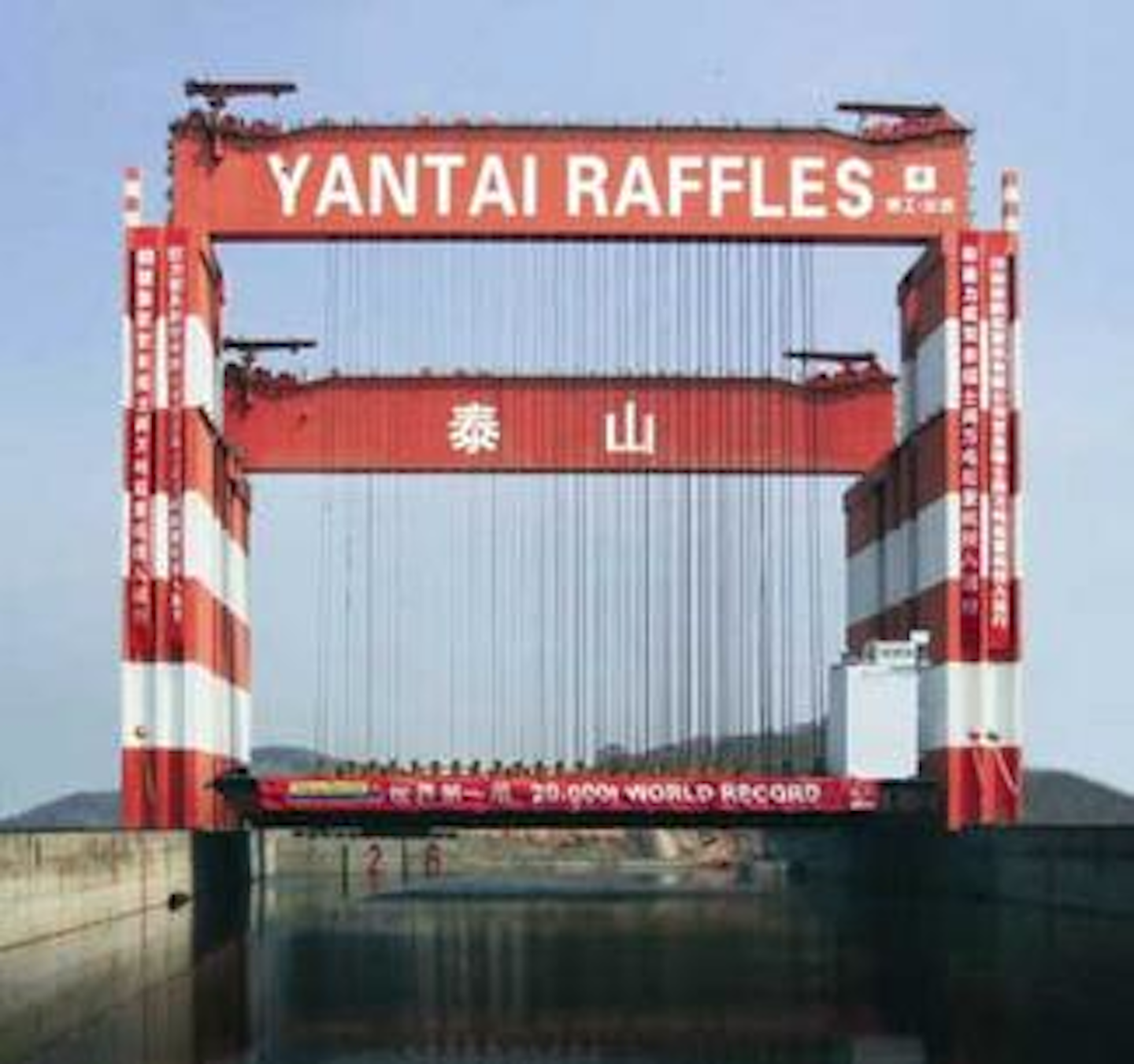 Yantai Raffles’ worldrecord gantry crane should see first lift this