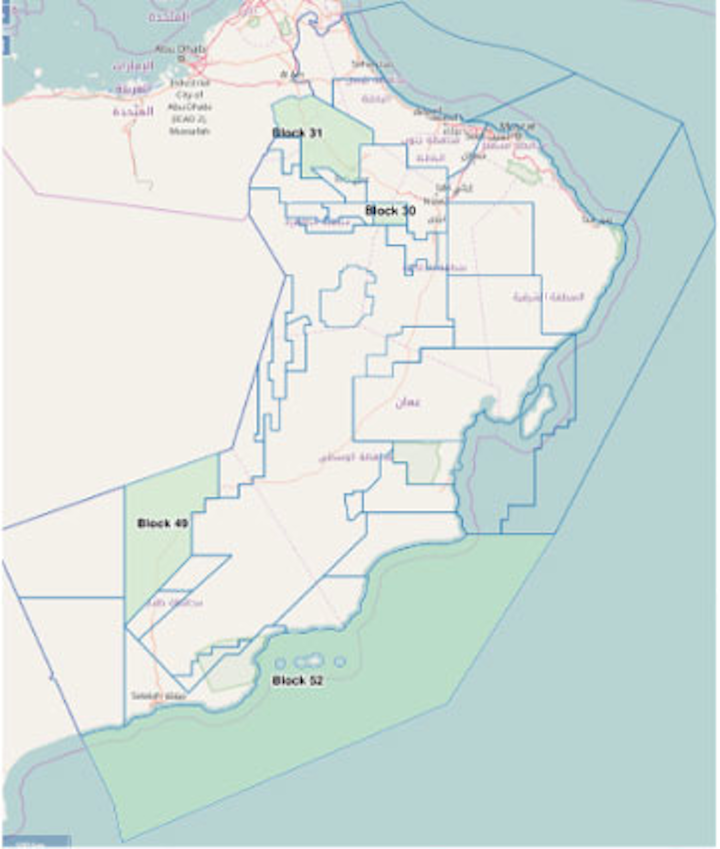 Oman Ministry of Oil & Gas