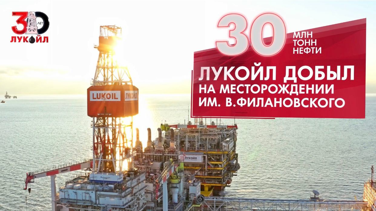 Lukoil 570960 61cb7806c0675