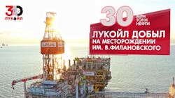 Lukoil 570960 61cb7806c0675 Lukoil 570960 61cb7806c0675