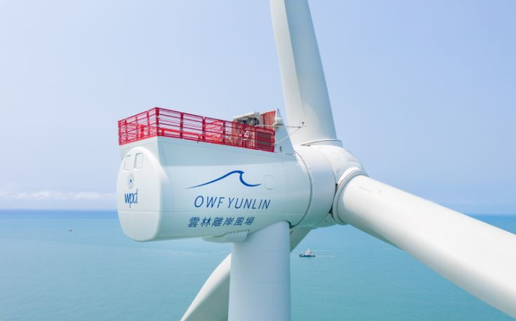 Yunlin Offshore Wind Farm 620676391fdd7