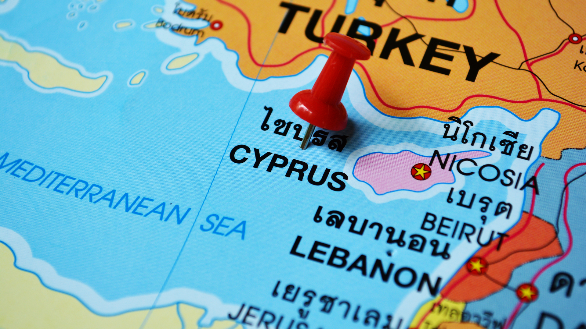 Cyprus 63a378c238ef8