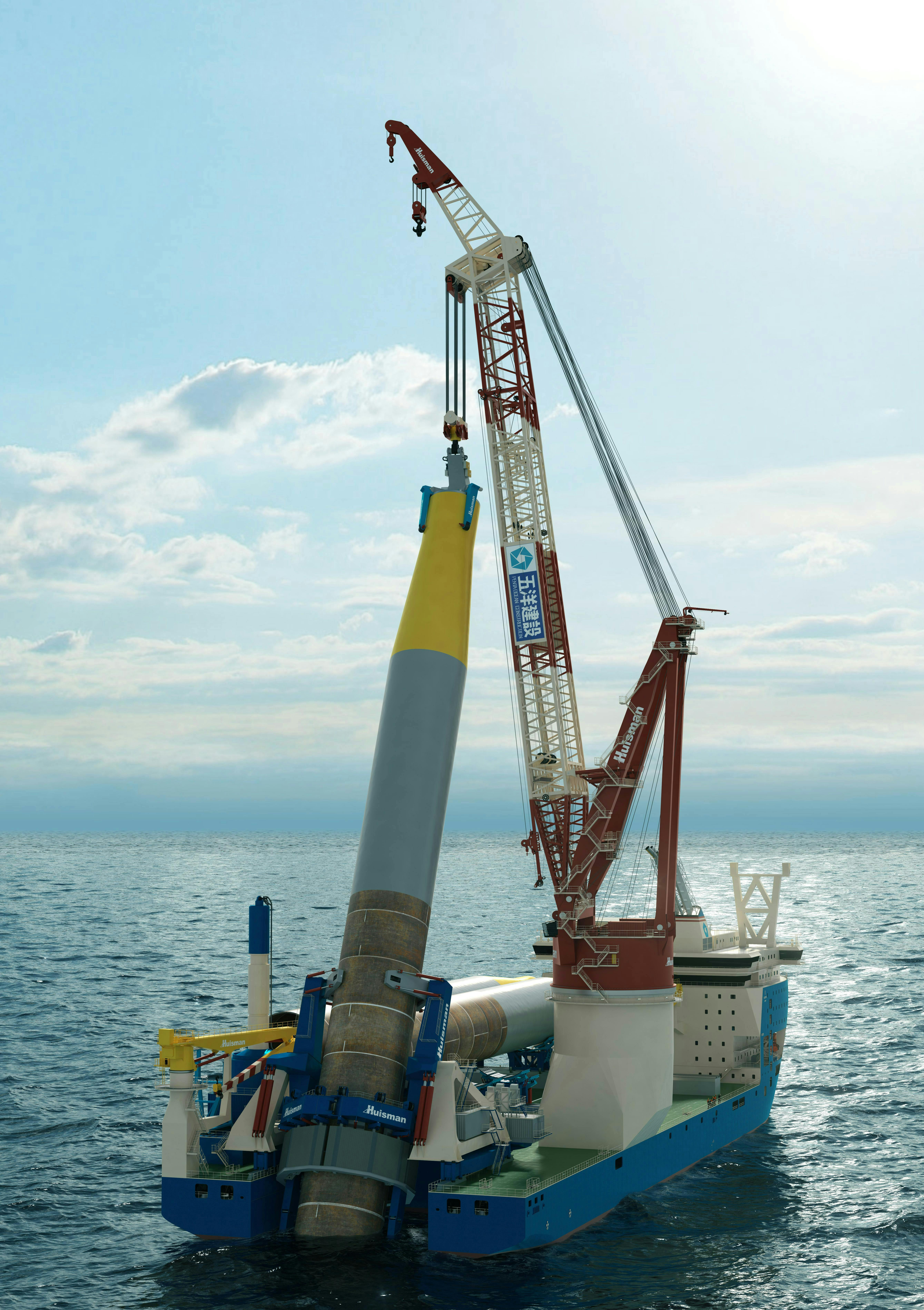 New vessel New vessel